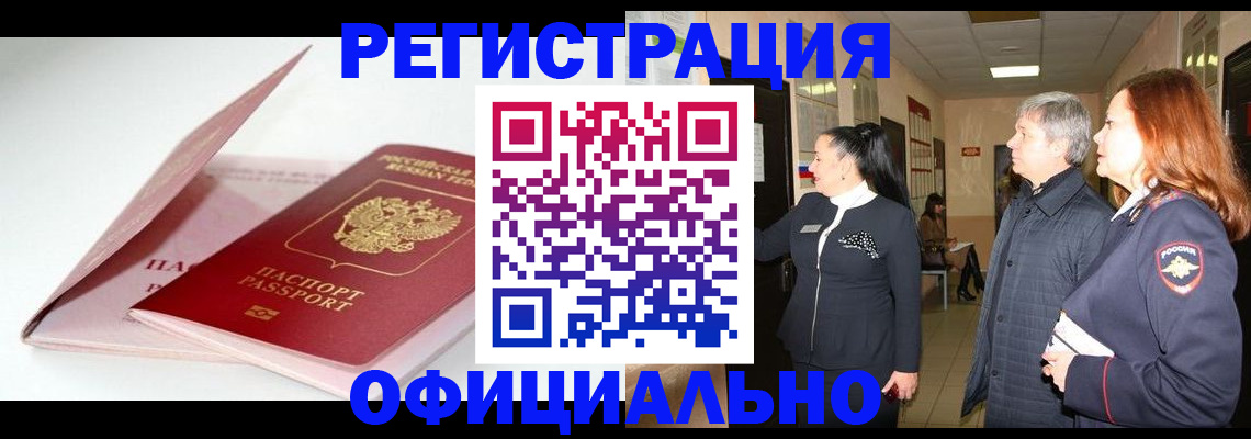пропишу в квартире в Мариинском Посаде