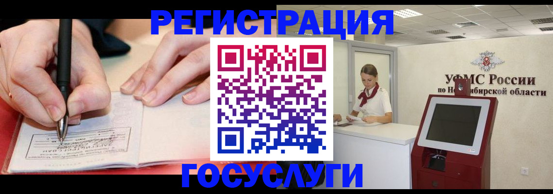 где прописаться в Мариинском Посаде
